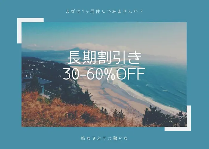 心齋橋的1臥室公寓 - 50平方公尺/1間專用衛浴