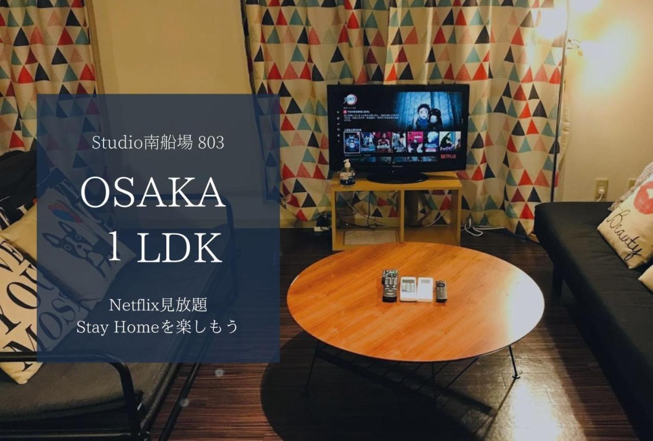 Minamisenba 803 公寓