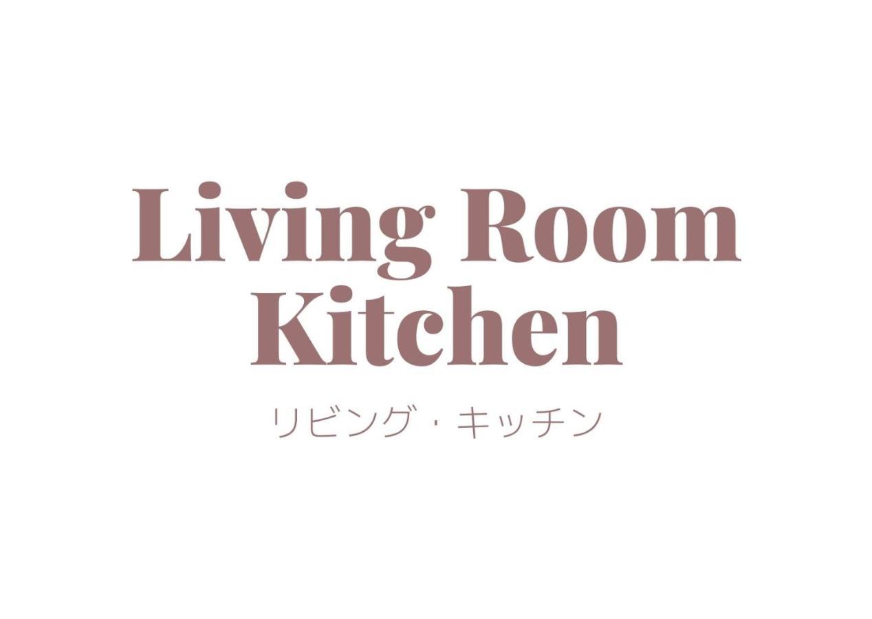 Minamisenba 803 公寓